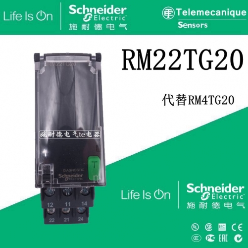 Original imported Schneider phase sequence relay RM22TG20 missing phase protector instead of RM4TG20