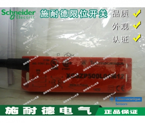 Authentic Schneider safety magnetic switch XCS-ZP500L01M12 XCSZP500L01M12