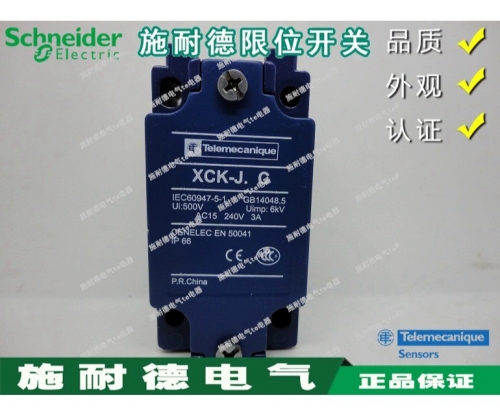 [Authentic] Schneider stroke switch body Two normally open two normally closed XCK-J.C ZCK-J2H29C