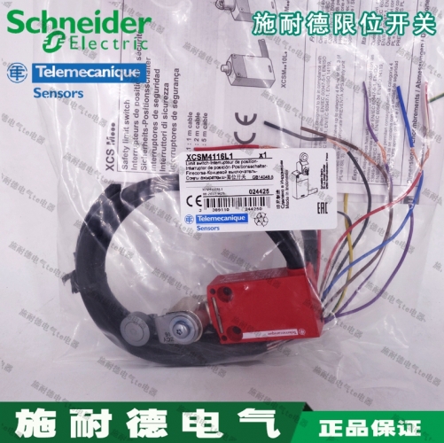 Schneider safety switch stroke switch XCSM4116L1