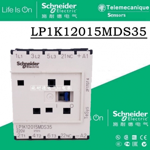 Authentic Schneider small AC contactor LP1K12015MDS35 DC220V LP1K12015MD