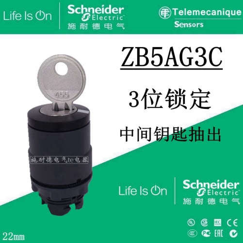 Schneider key switch ZB5AG3C ZB5-AG3C