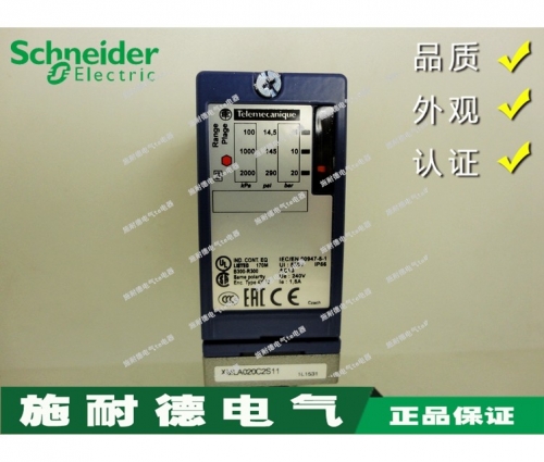 Authentic Schneider pressure switch XMLA020C2S11