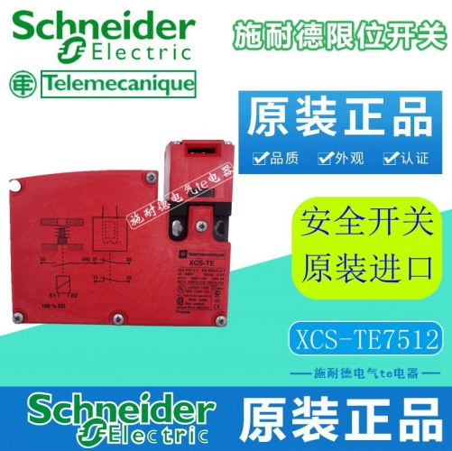 Authentic Schneider safety switch XCSTE7512 XCS-TE7512
