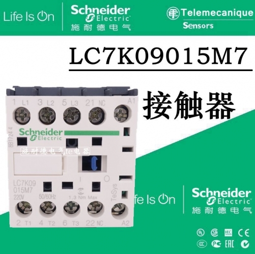 Schneider Kone Elevator dedicated contactor LC7K09015M7 LC7-K09015M7