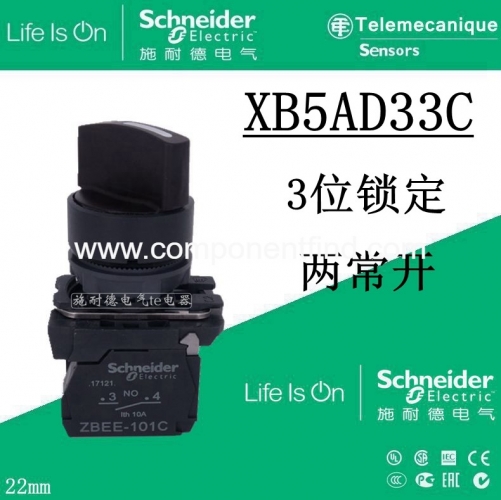 Schneider selector switch three-speed switch XB5AD33C XB5-AD33C