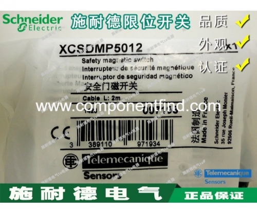 [Genuine] Schneider Schneider coded safety magnetic switch XCSDMP5012 XCS-DMP5012
