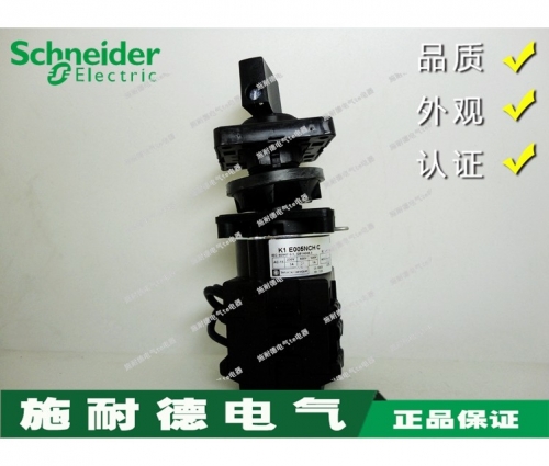 Schneider unipolar 5-bit step switch K1-E005NCHC cam switch K1E005NCHC