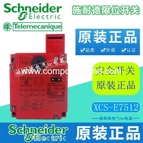 Original imported Schneider (Indonesia) safety switch XCSE7512 XCS-E7512