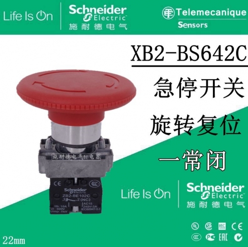 Schneider emergency stop switch a normally closed red knob XB2BS642C ZB2BS64C+ZB2BZ102C