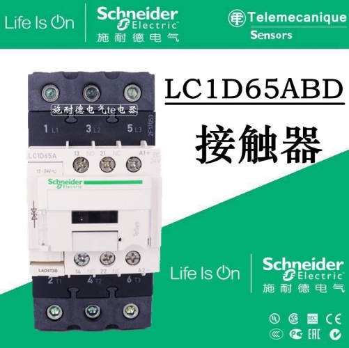 Authentic Schneider DC CONTACTOR LC1D65ABD LC1-D65ABD DC24V 65A