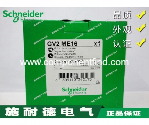 [Original import] Authentic Schneider Motor Circuit Breaker GV2ME16 is not GV2-ME16C