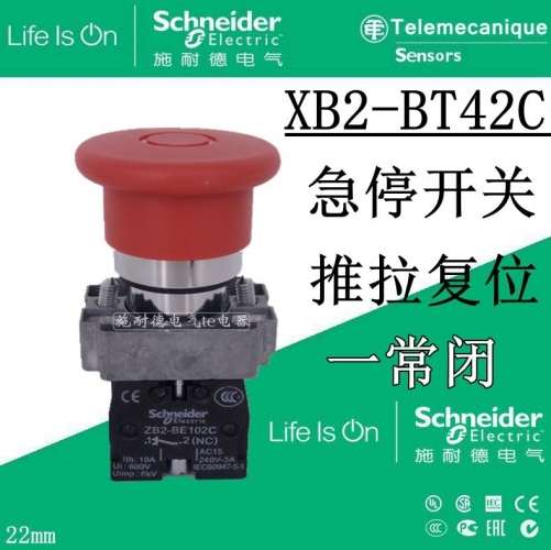 Schneider emergency stop button switch 22mm emergency stop switch XB2BT42C 1 often closed ZB2-BE102C