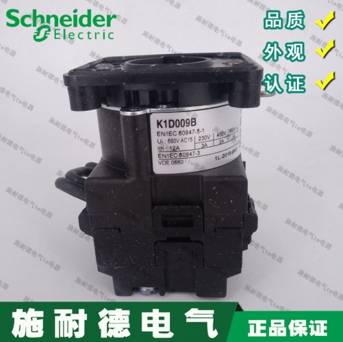 New original spot K1D009B Schneider coding switch body cam switch body