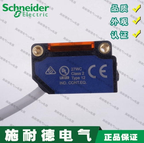 Original authentic Schneider photoelectric switch XUM2APSBL2R