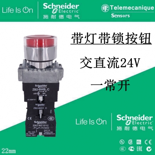 Schneider illuminated button switch self-locking 24V 1 often open XB2BW34B1C+ZB2BZ21C red