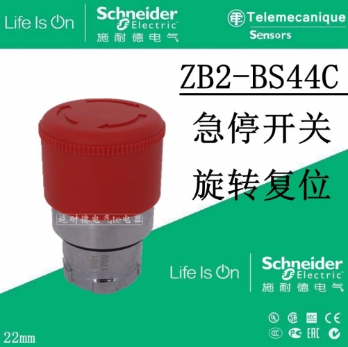 Schneider Schneider original genuine ZB2BS44C self-locking emergency stop button head switch ZB2-BS44C