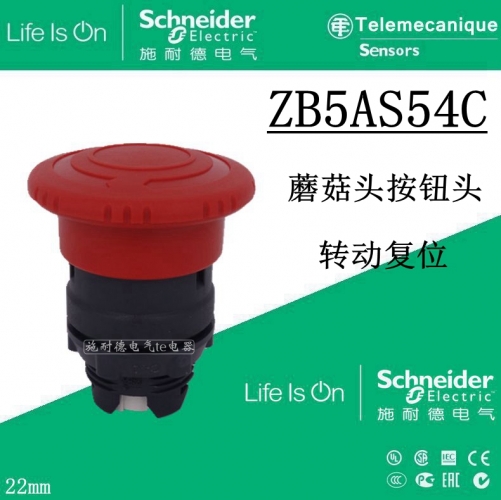 [Authentic] Schneider schneider emergency stop button head ZB5AS54C ZB5-AS54C