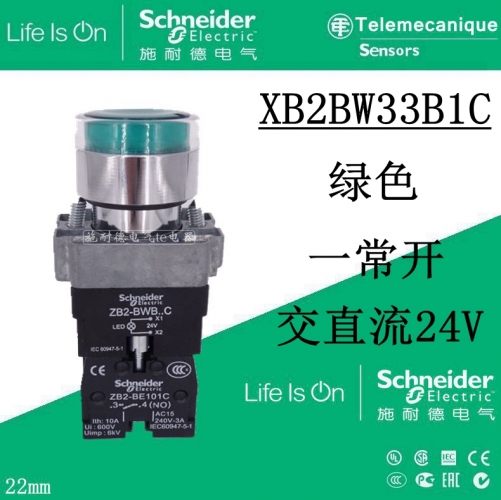 Authentic Schneider green button with light XB2BW33B1C XB2-BW33B1C