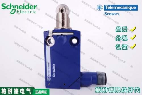 [Authentic] Schneider TE Travel Switch XCMD2102M12 XCM-D2102M12