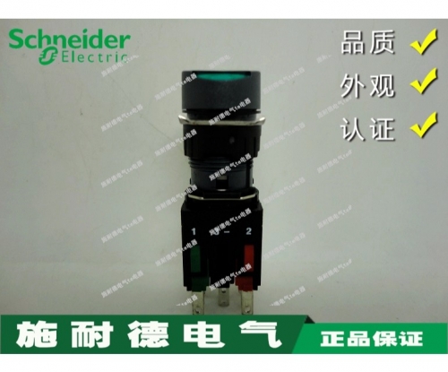 Original authentic Schneider round green button with light ZB6-E1B ZB6-Y009 ZB6-E2B