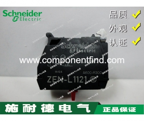 [Authentic] French Schneider Schneider Button Switch Accessories ZENL1121 ZEN-L1121