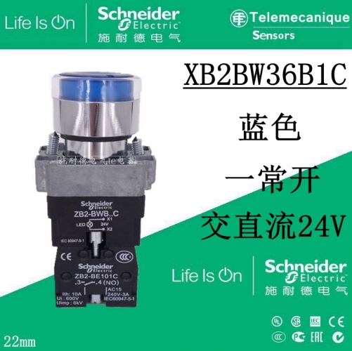 Genuine Schneider blue with light 24V reset button XB2BW36B1C (ZB2BWB61C+ZB2BW36C)