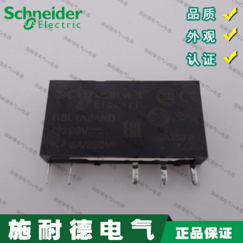 Authentic Schneider flake relay RSL1AB4ND DC 60V