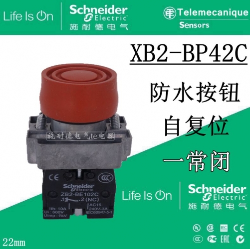 Genuine Schneider Schneider red waterproof button XB2BP42C XB2-BP42C