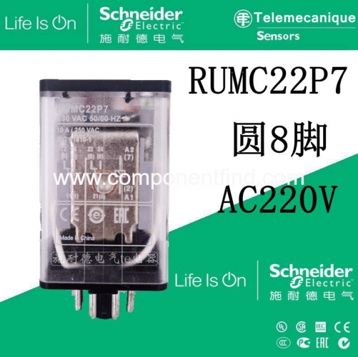 Genuine Schneider Schneider small relay 8 feet RUMC22P7 AC230V 10A