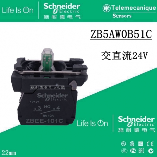 Schneider illuminated button ZB5AW0B51C ZB5-AW0B51C