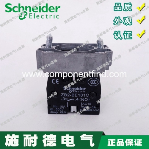 [Original genuine] Schneider button switch ZB2BZ105C 1 normally open 1 normally closed contact with base