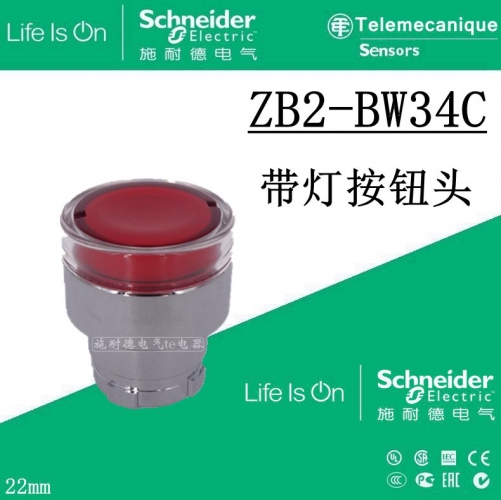 Schneider button switch with light flat head button switch head red ZB2BW34C ZB2-BW34C