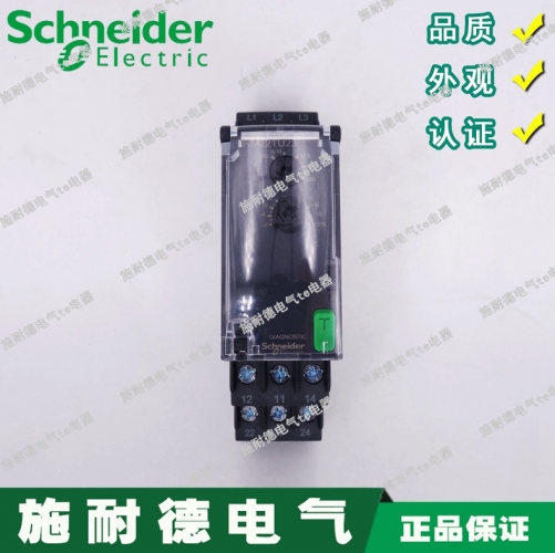 [Original genuine] Schneider RM22TU23 control relay Indonesia instead of RM4TU02