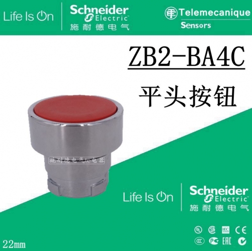 Schneider button switch metal spring reset flat head button switch head red button head ZB2-BA4C