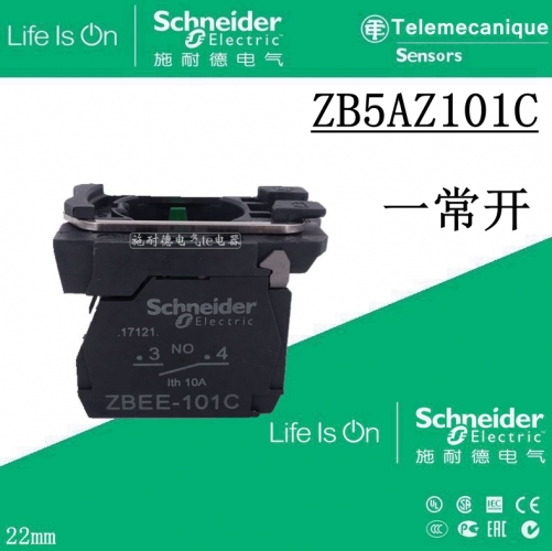 Schneider button contact normally open contact ZB5-AZ101C ZB5AZ101C