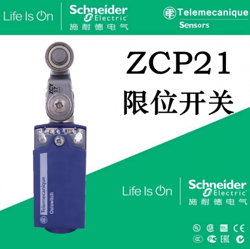Authentic Schneider Stroke Switch Limit Switch ZCP21 ZCY17 ZCE01