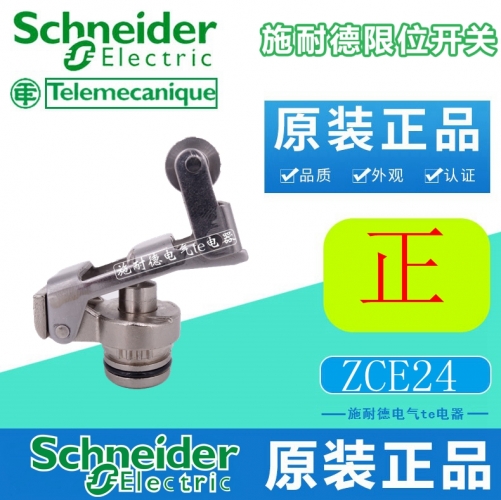 Authentic Schneider Travel Switch ZCE24 ZCE-24