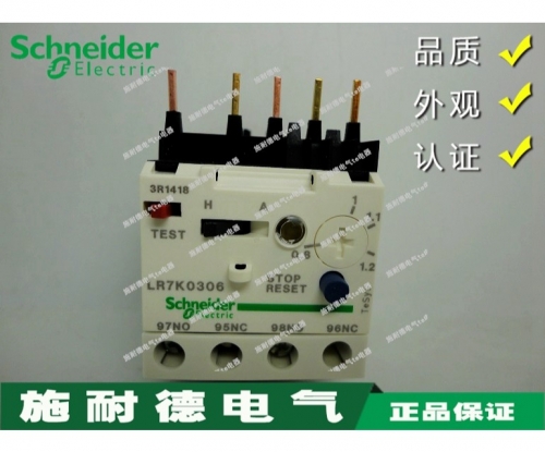 Authentic Schneider Schneider thermal relay LR7K0306