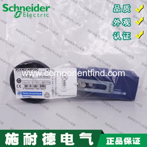 [Genuine] Schneider Stroke Switch XCKN2149P20C