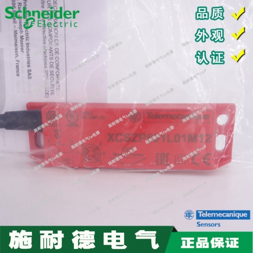 Authentic Schneider Switch XCSZP501L01M12 XCS-ZP501L01M12