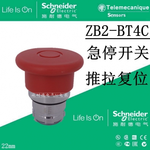 Genuine Schneider emergency stop button head pull-out ZB2BT4C ZB2-BT4C 22MM