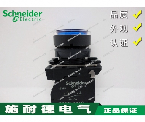[Authentic] Schneider Schneider blue button with light XB5AW36B1C XB5AW36M1C