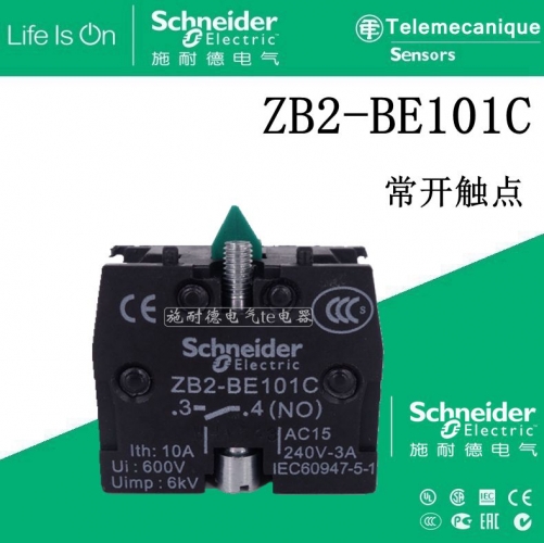 [Original genuine] Schneider button switch contact ZB2BE101C ZB2-BE101C 1 often open NO