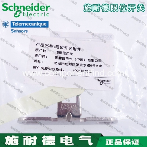 [Genuine] Schneider Schneider Stroke Switch Straight Insert XCSZ15 XCS-Z15