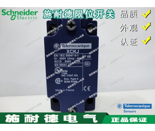 Authentic Schneider Stroke Switch Body ZCKJD31 ZCK-JD31