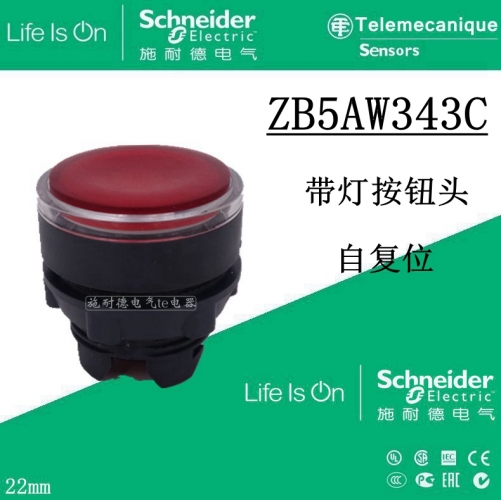 [Authentic] Schneider red button with light head ZB5AW343C ZB5-AW343C