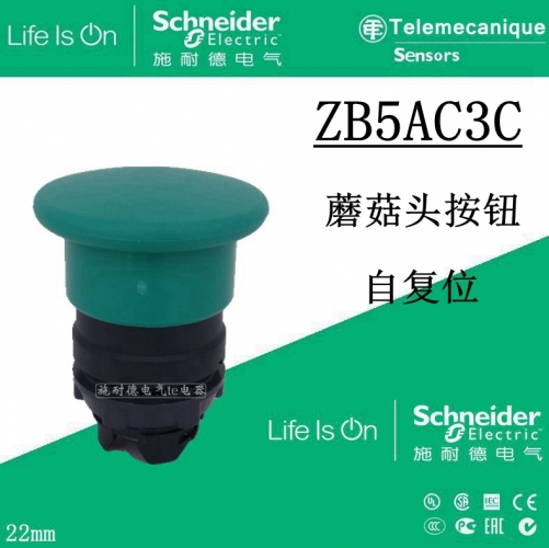 Schneider mushroom button ZB5AC3C ZB5-AC3C