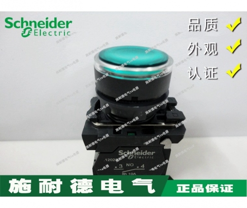 [Super quality] Authentic Schneider Schneider green with light button ZBEE-101C