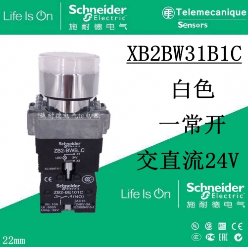 Genuine Schneider white with light 24V reset button XB2BW31B1C (ZB2BWB11C+ZB2BW31C)